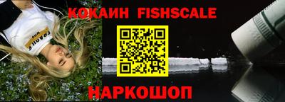стафф Кинель