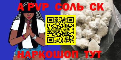 кокаин Коммунар