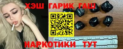 стафф Кинель