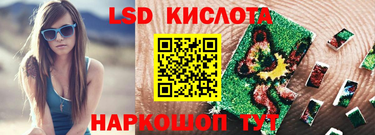 Шатура  ЛСД экстази ecstasy  Лсд 25 экстази кислота  Вход с VPN 