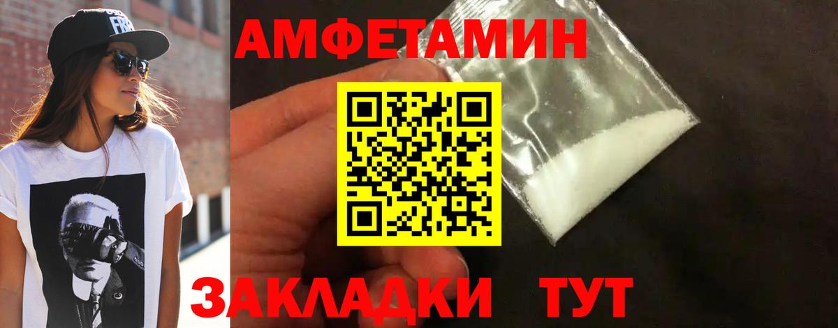 Первитин винт  Вход с VPN  Шатура 