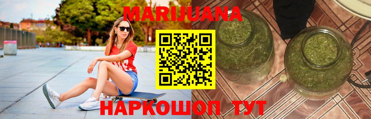 Бошки Шишки Amnesia  Вход с VPN  Бошки Шишки тримм  Шатура  Марихуана Amnesia 
